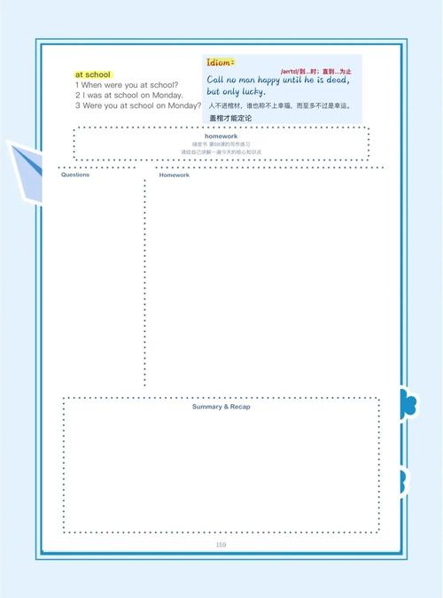 Laravel Ignition的功能、优势和使用方法具体有哪些？