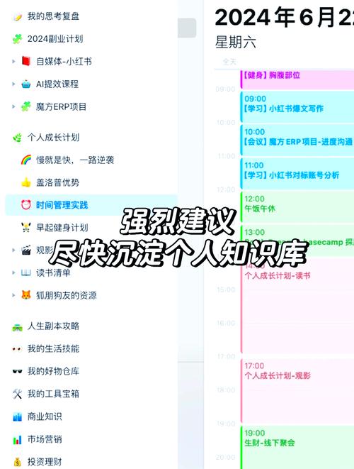 如何深入理解并高效运用PHP Libevent库的功能与使用技巧？