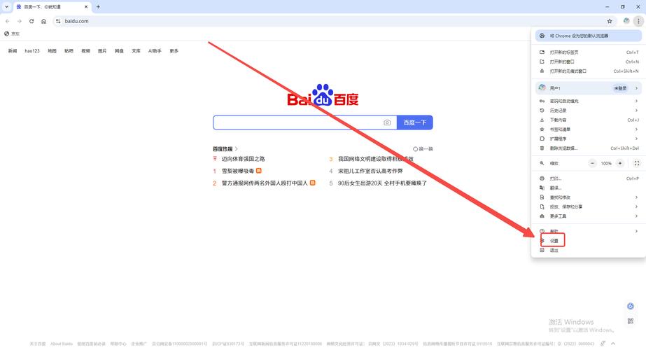 我的chromedriver路径设置在哪里才能正常运行呢？