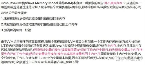 JUC并发面试题解析：多线程常见问题详解？