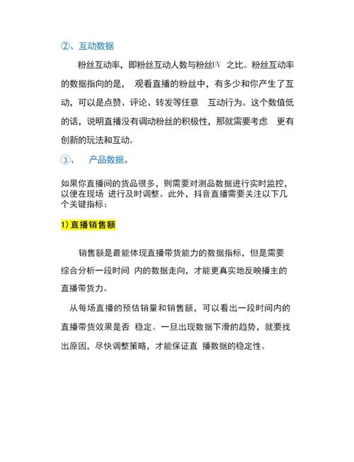 如何用5招快速成长，成为新人主播运营攻略高手？