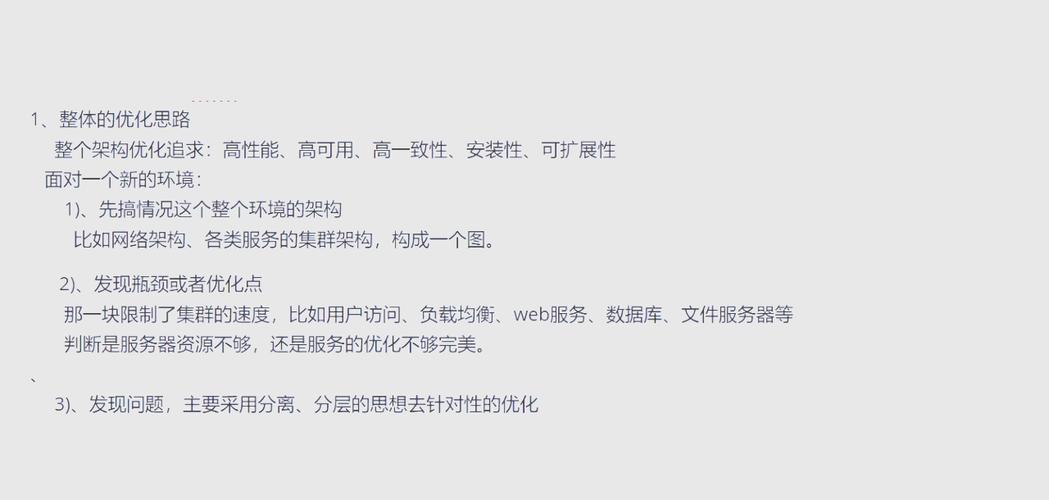 nginx配置中如何优化nginx性能？