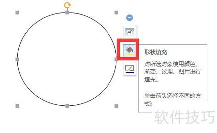 如何将Qt中的圆形图像剪切功能改写为长尾词？