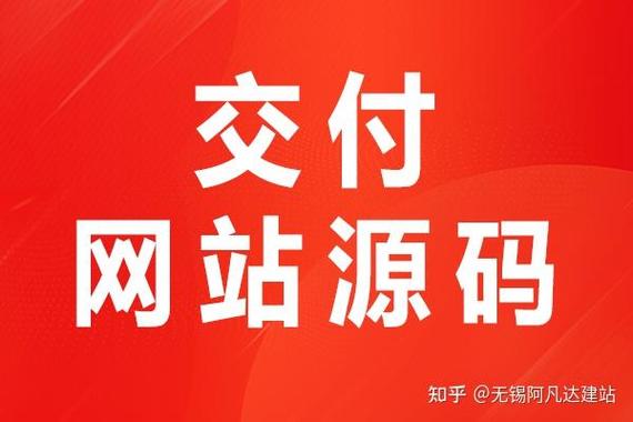 无锡有哪些专业网站建设公司能引领数字体验前沿，打造卓越的网站建站服务？