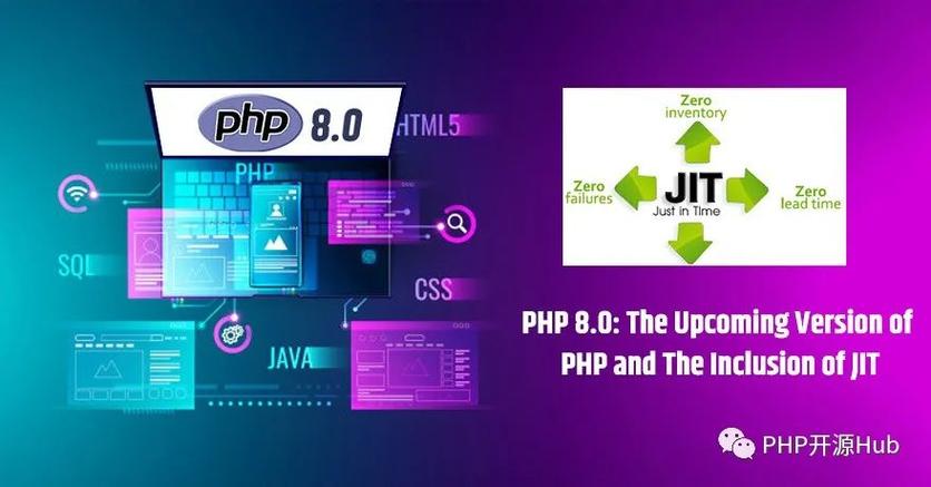 PHP 8 即将到来，有哪些新特性值得期待？