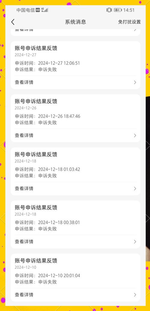 如何有效申诉百度账号被封禁并恢复使用权限？