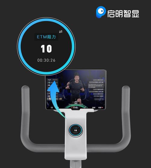 家用健身器材中，2.4寸旋钮串口屏如何启明智显？