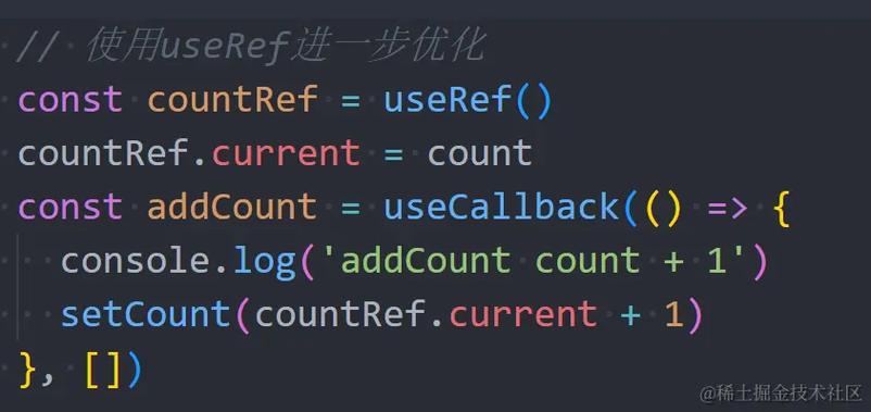 useCallback官方例子中，依赖项变化导致函数重新创建，其内部逻辑如何确保函数稳定性和性能优化？