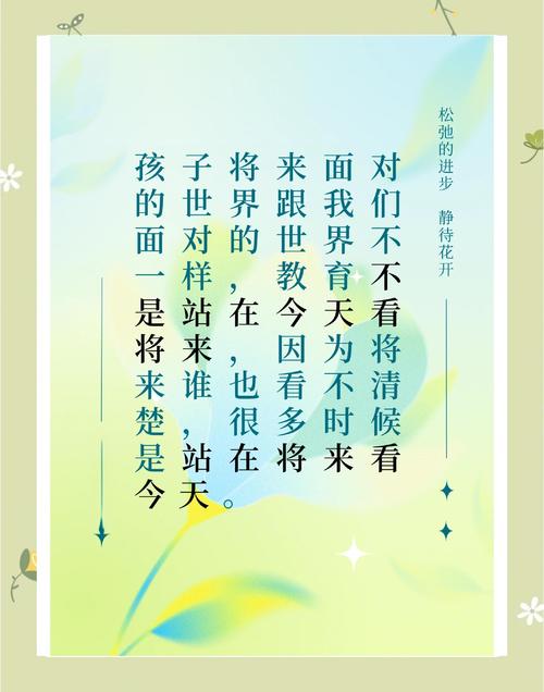 如何稳健每步，为初创教育机构赢取美好未来？
