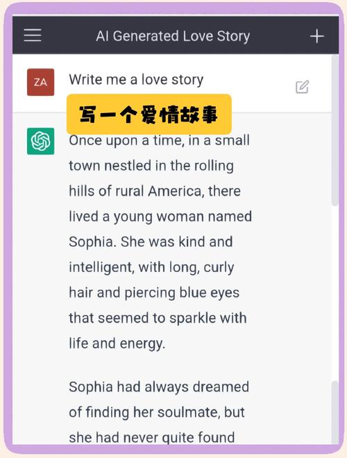 未来中国的chat，能否实现沟通无界、无限？