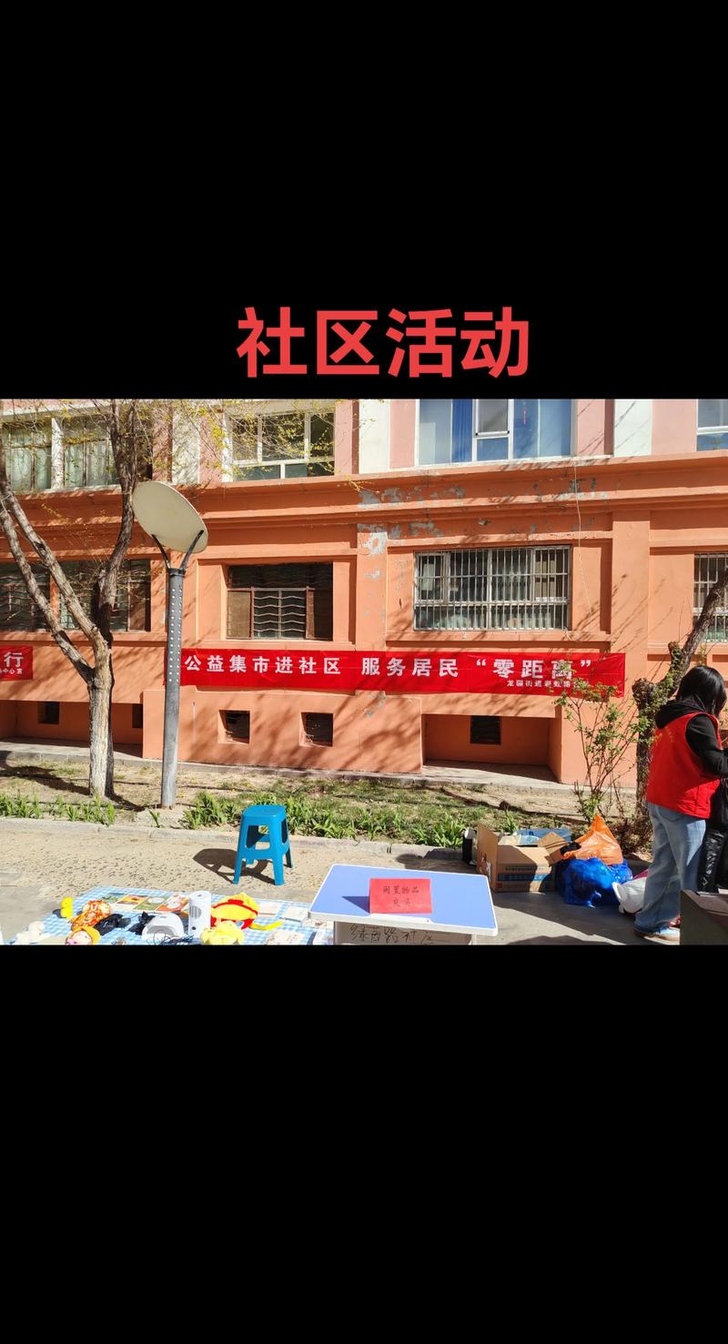独立站做公益活动靠谱吗？这事儿有哪几种靠谱的考量方式？