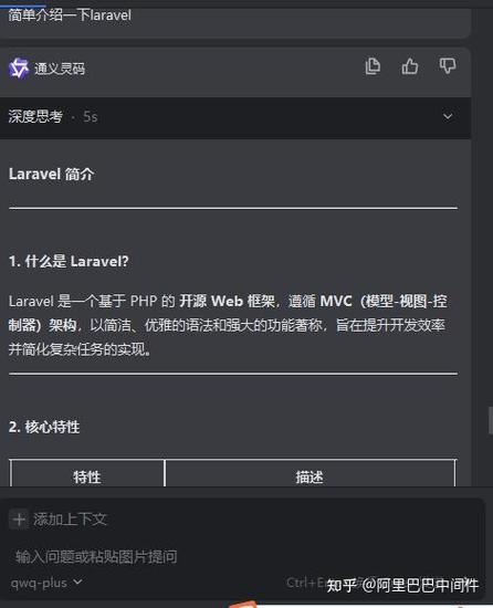 如何通过优化Laravel路由和中间件提升应用性能？