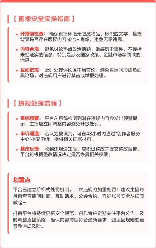直播音频内容安全审核，哪家服务商的行业最高水平？