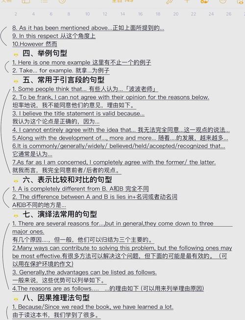 小试牛刀的NunJucks模板，如何打造长尾词模板？