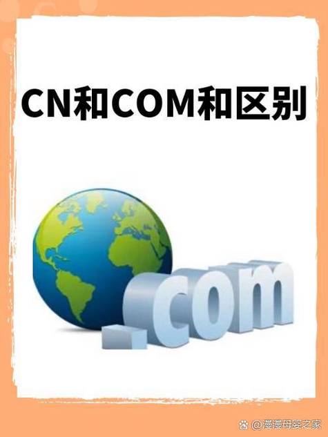 COM、COM and .NET三者有何本质区别？