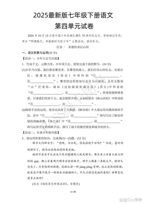 Seastar教程第四部分如何深入理解？
