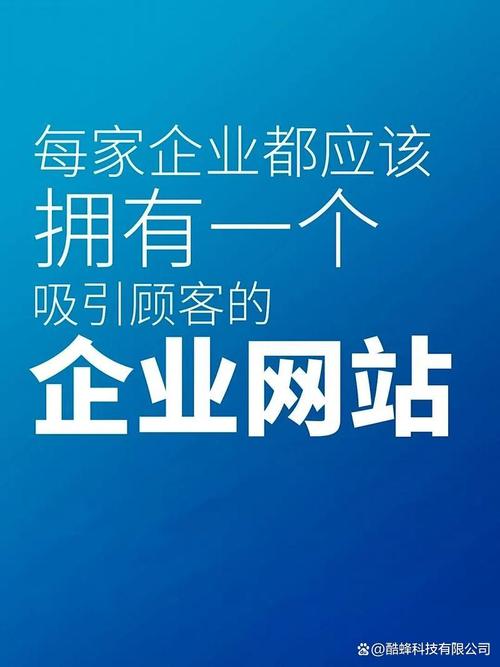 扬州网站建设哪家公司技术实力强，排名最靠前？