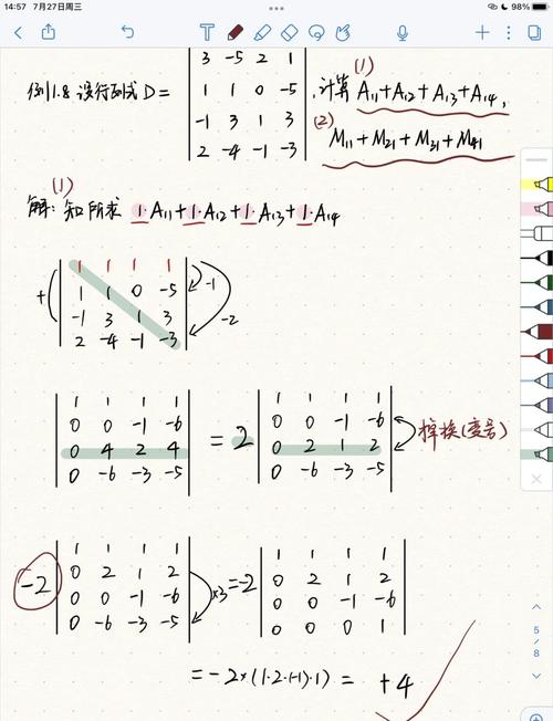 最长连续不重复子序列是什么，你能给我举个例子吗？