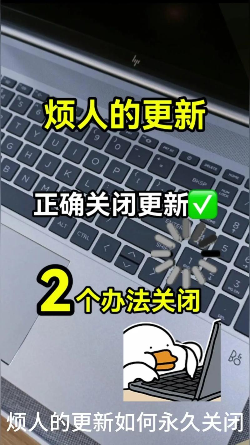 MacBook Pro关机时如何关闭那烦人的关机提示？