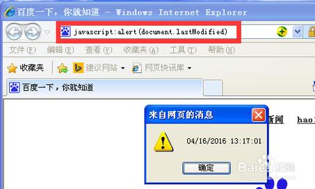 如何判断网页是否采用了伪静态技术？
