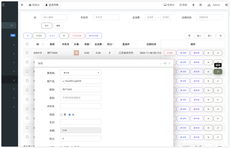FastAdmin开源框架如何应用于长尾词优化管理？