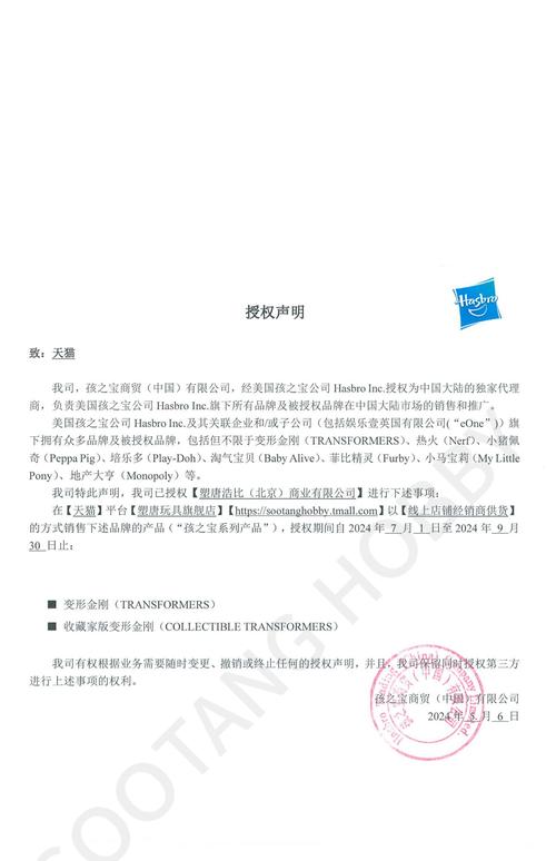 黑豹保温、情怀授权、宝链新篇，这三个品牌如何携手开启全新的合作篇章？