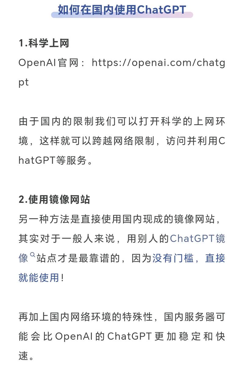 如何同过GPT4账号实现高效办公，发挥其显著优势并在众多领域广泛应用？