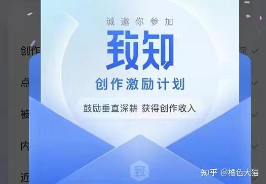知乎是如何在众多知识类网站中打造独特竞争优势的？