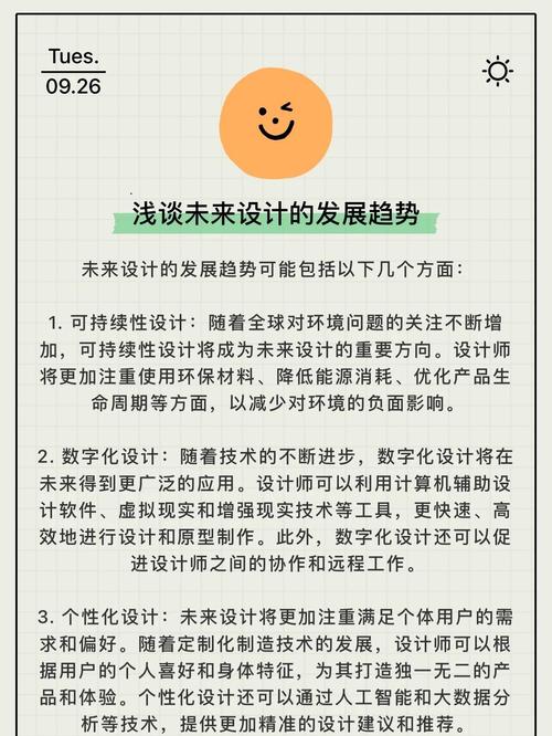 网页设计师未来前景如何？行业趋势、个人发展路径及就业展望分析？