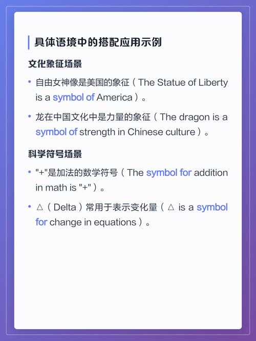 为什么会有Symbol类型？它的使用场景和具体用法是怎样的？