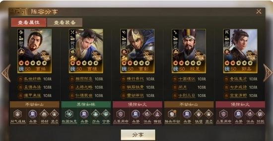 《三国志战棋版》肉混流玩法中，如何让坦克更耐打，避免脆皮问题？