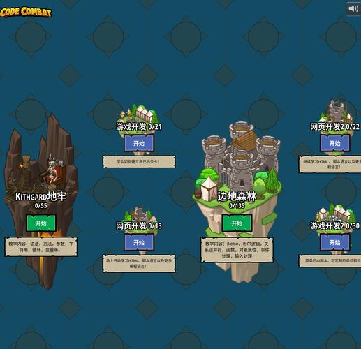 如何详细安装Docker环境并配置PHP7运行？