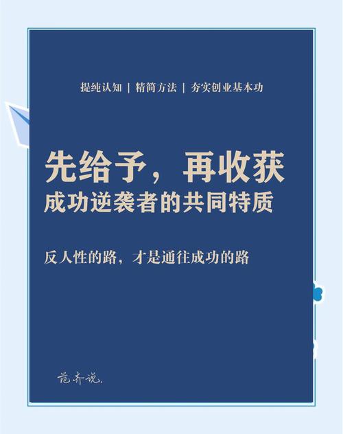 如何通过关键意见领袖的成功秘诀解锁人力资源的新领域？