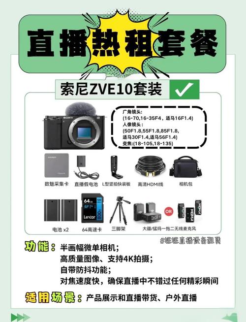 租用直播服务器时如何挑选关键点才能确保爆款无忧呢？