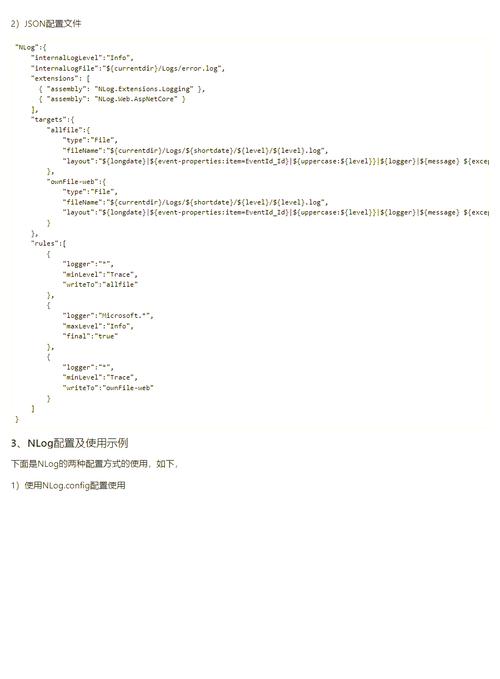 如何将NLog集成到我的.Net 6项目中并实现详细的日志记录功能？