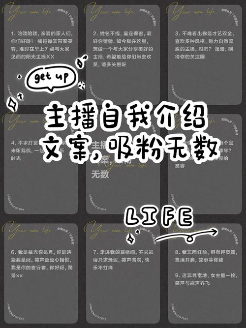 如何撰写一个吸引眼球的新媒体账号个人简介？