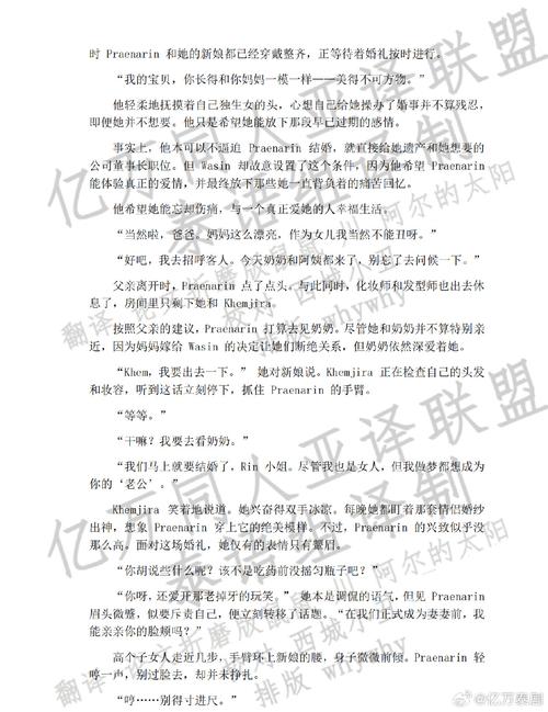 《闻缺陷则喜》中关于沟通的哪个章节可以免费下载？
