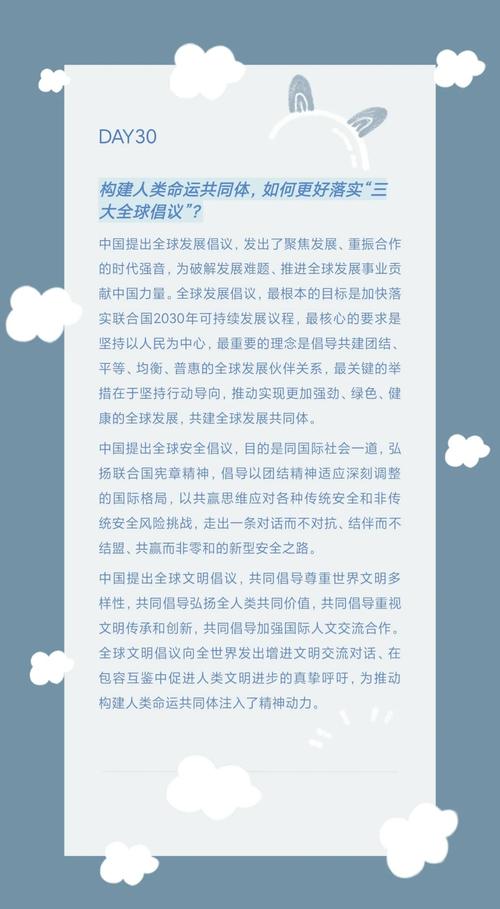 全球热点一手，与世界同频，如何做到与世界同步获取？