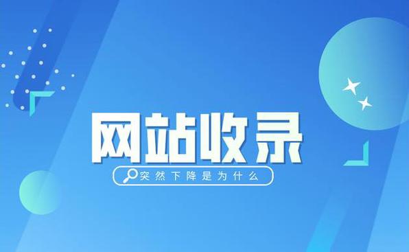 为什么我的网站更新慢，收录这么难，是哪里出了问题？