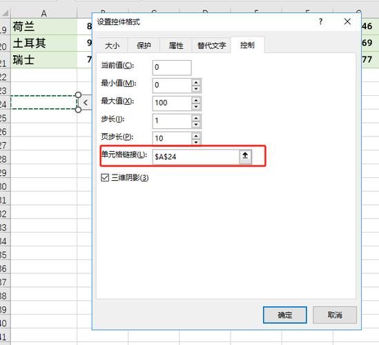 如何修改Vue项目中滚动条的样式实现个性化定制？