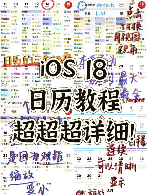 如何开发一款具备万年历功能的软件？