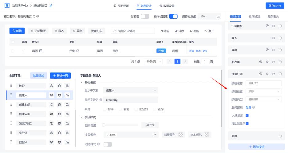 Java中局部打印结果差异的解决方法有哪些？