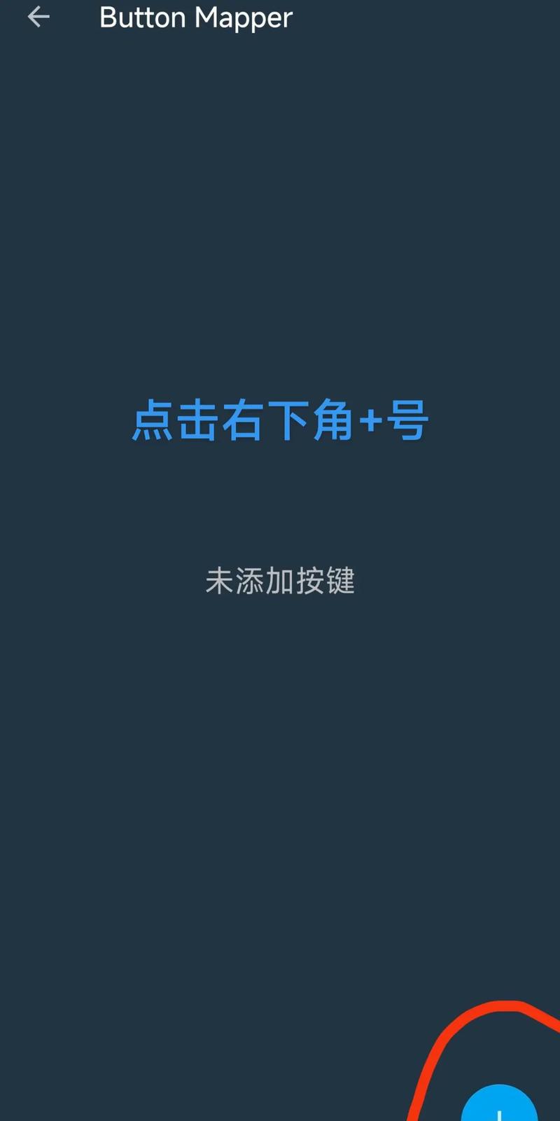 百度carlife论坛里有没有关于如何使用手机映射功能的详细教程？