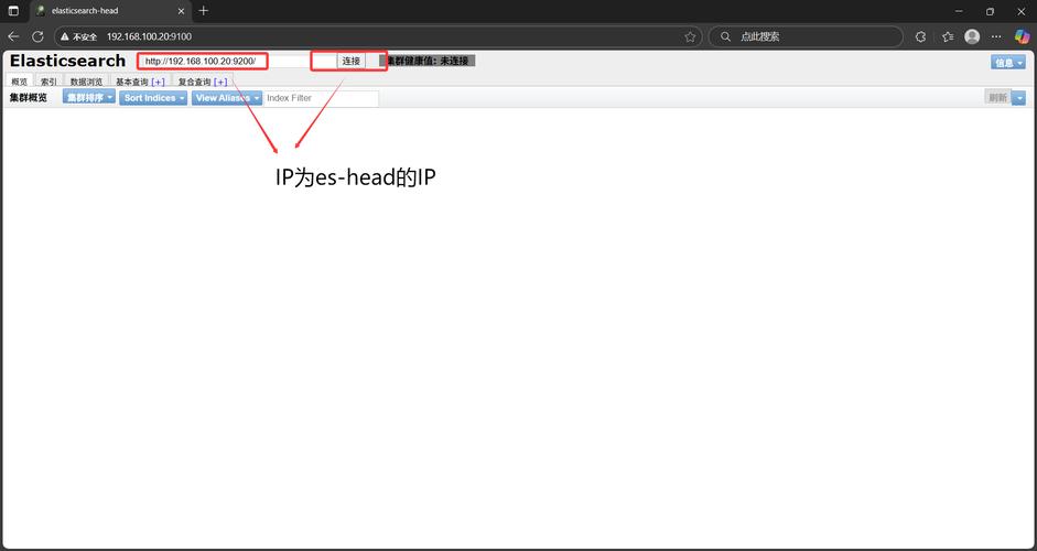 如何使用PHP连接ElasticSearch最新版本实例？