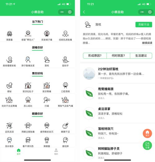 微信小程序中样式、属性、模板操作有哪些技巧和细节需要注意？