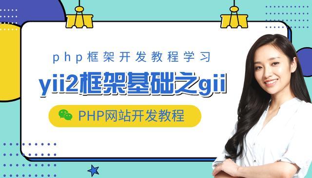 如何配置Yii2框架实现多语言支持的语言国际化功能？