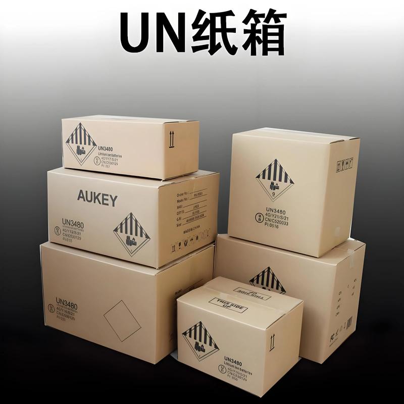 独立站卖电池，如何避免包装和物流环节的常见问题？