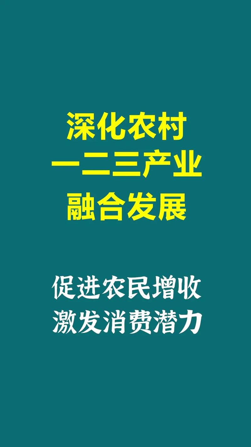 到户项目和产业扶贫有哪些根本性差异？