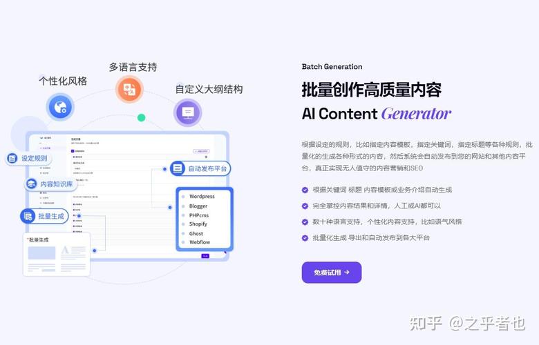 如何快速提升搜索引擎排名，精准工具是哪款？