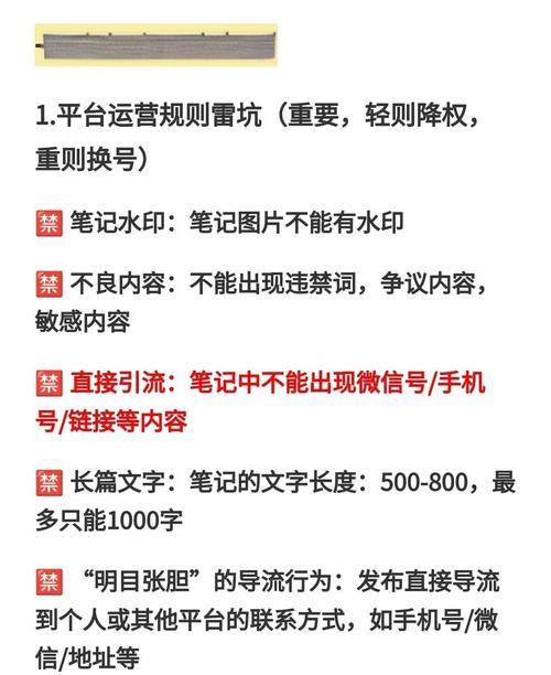 如何轻松掌握百度运营管理全貌，只需查阅百度运营中心查询指南？